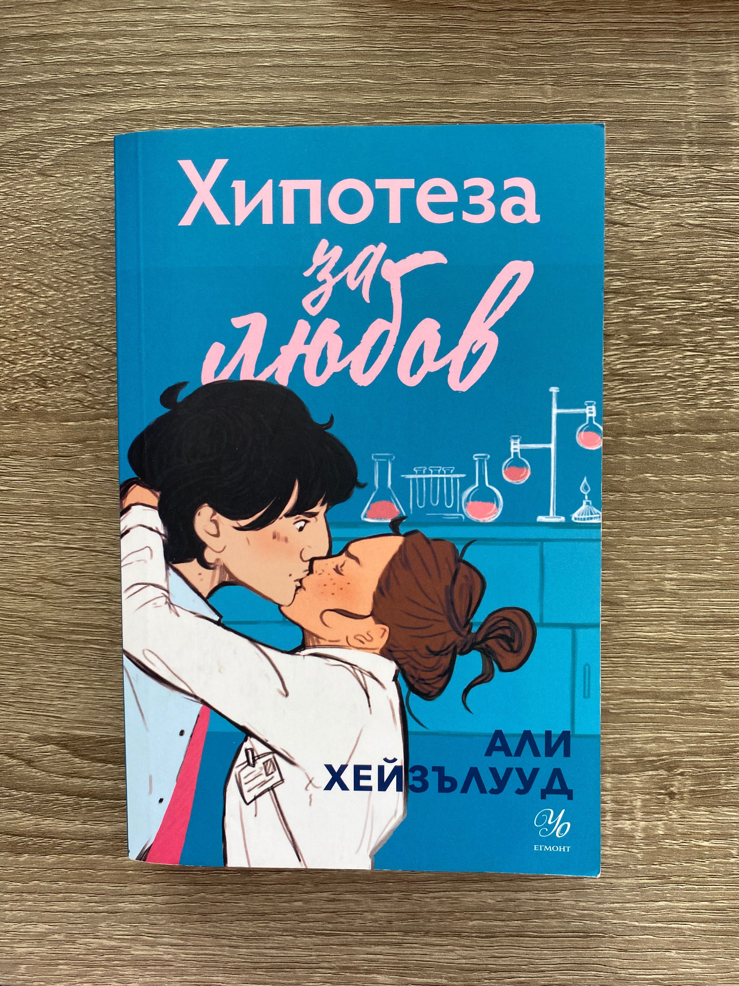 Продавам книги на половин цена.