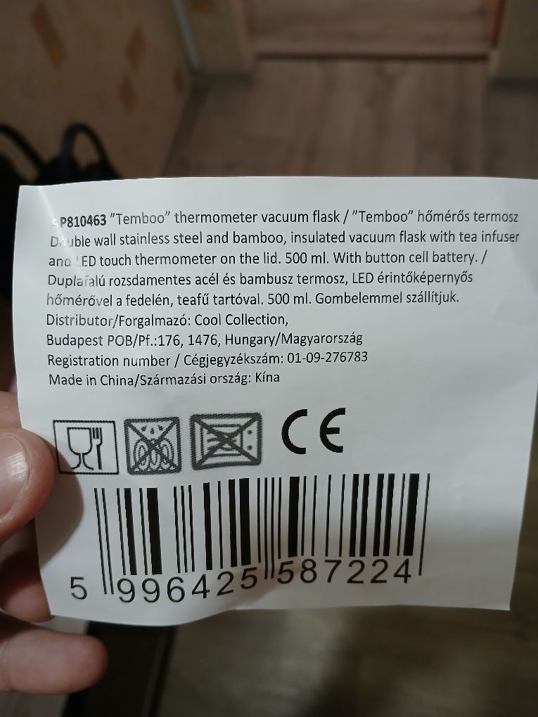Термос 0,5 л. с дисплей