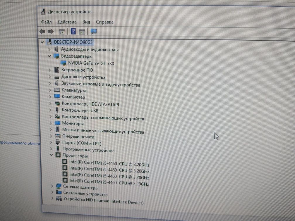Системный блок core i5 4 ядра 8 ОЗУ 2 Гб видеокарта