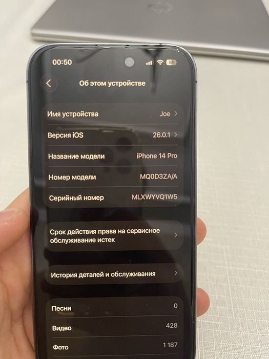 Iphone14 pro  ZA/A 128 gb