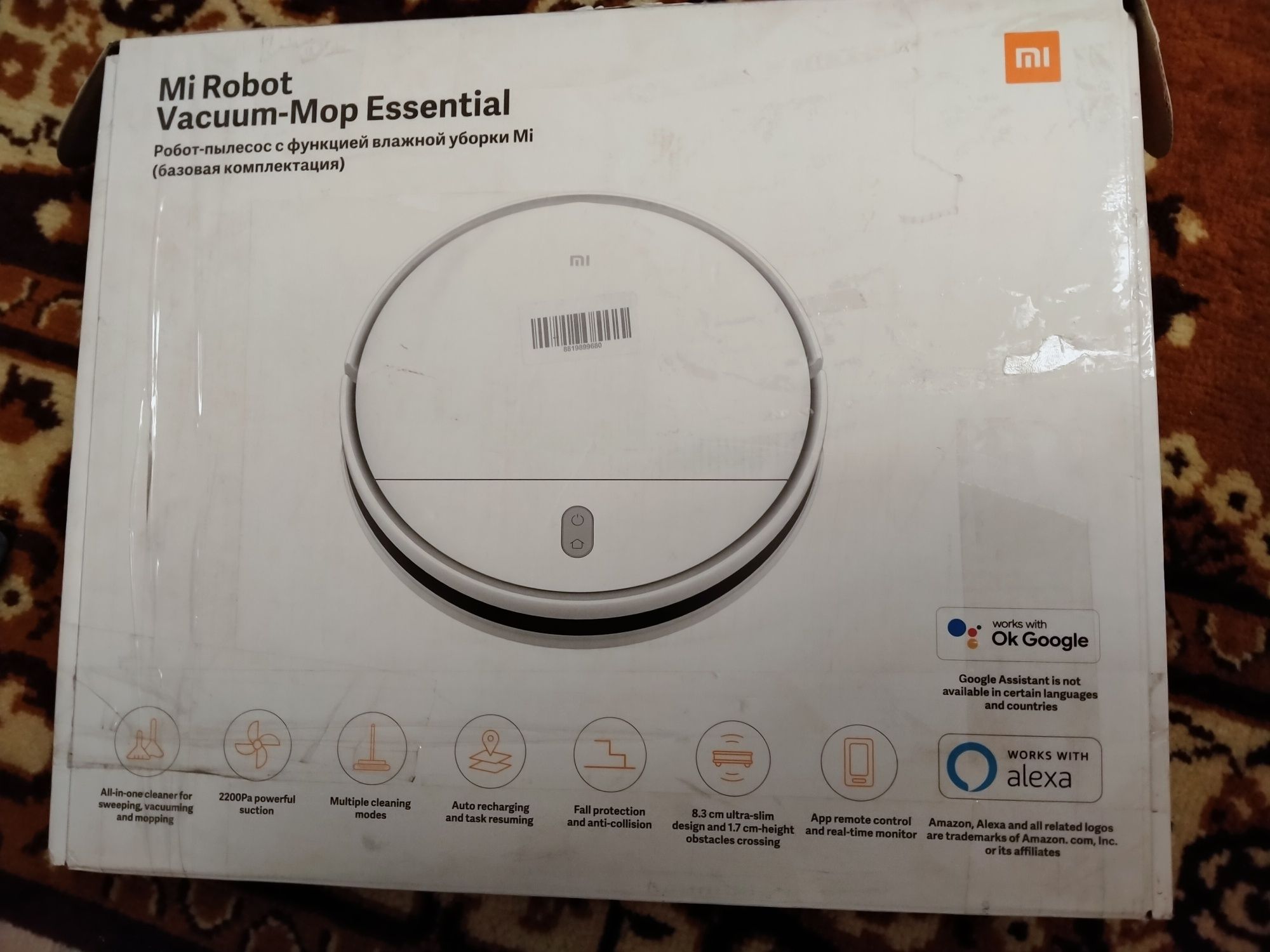 Робот-пылесос Xiaomi Mi Robot Vacuum-Mop Essential SKV4136GL белый