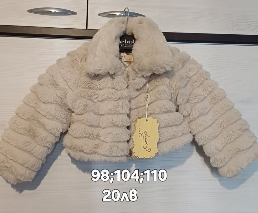 Нови детски дрехи