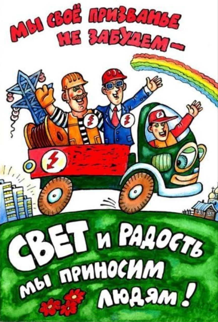 Муж на час Борис