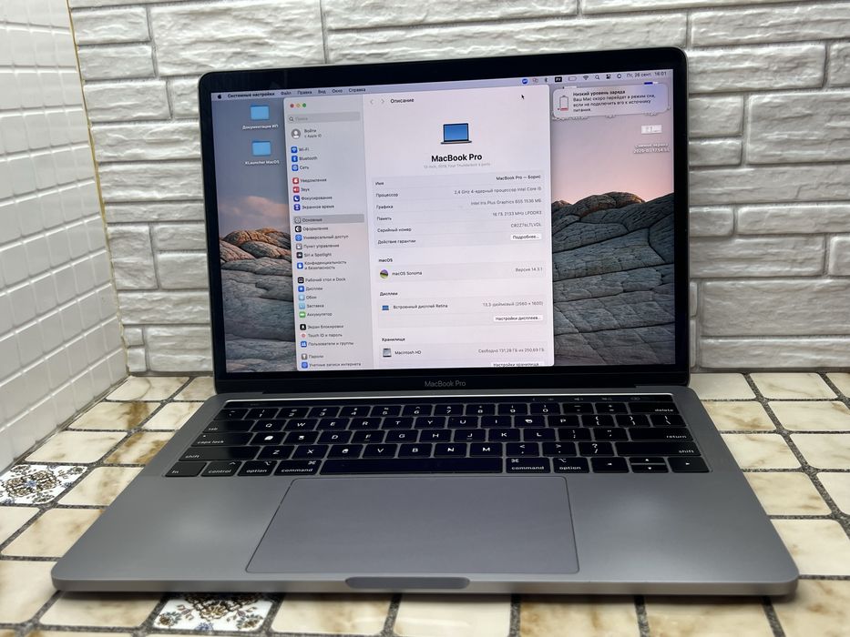 MacBook Pro 2019 Touch Bar 13 Ломбард Лидер РАССРОЧКА до 60 месяцев