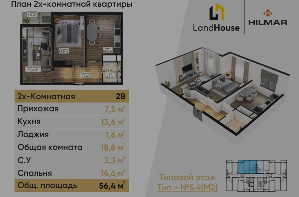 Uy chilonzor uchtepa kvartira sotiladi navastroyka