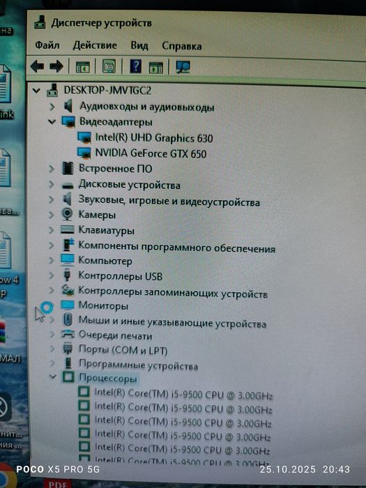 Компьютер с монитором,i5-9500,gtx550,ddr4 8gb