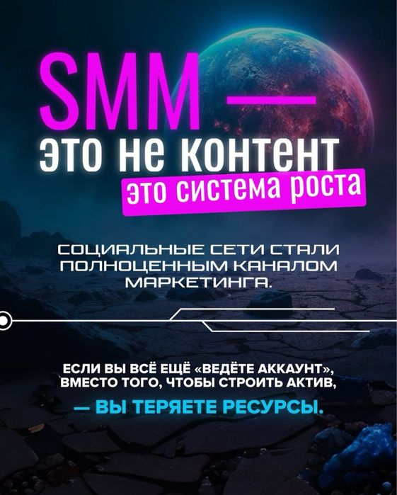 Ведение Instagram | Приведу клиентов через визуал и стратегию контента