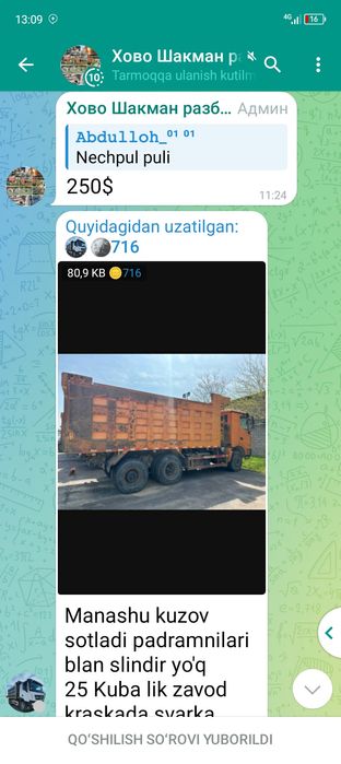 Ресанта саи 250A сварочний апарати