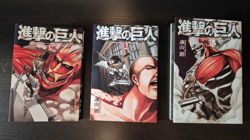 Манга Атаката на титаните 1-3 , manga Attack on Titan 1-3