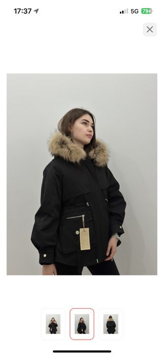 Парка зимняя женская