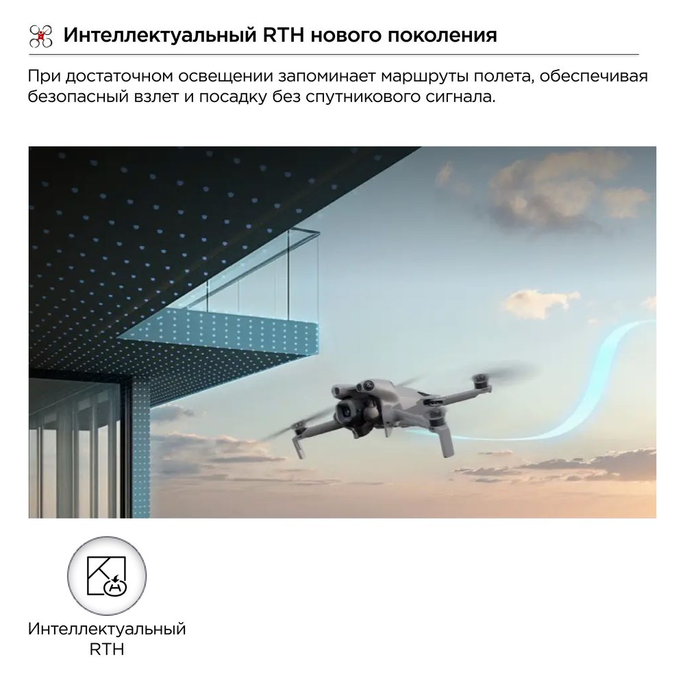 DJI MINI 5 Pro Fly More Combo (DJI RC-N3)