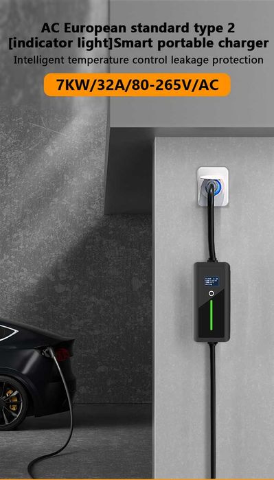 7 кВт Преносимо Зарядно Зарядна Станция Електромобил Зареждачка 32А 5М