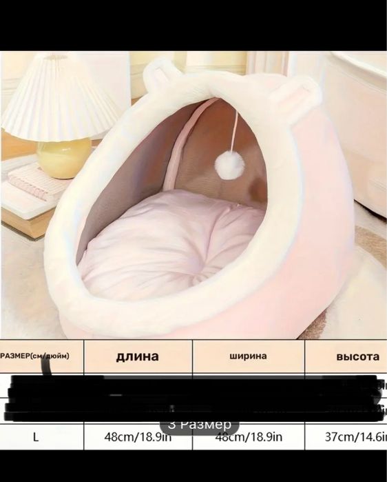 Домик для  кошек и котов