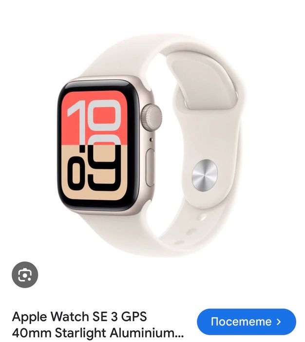 Apple Watch SE 3 2025 40мм