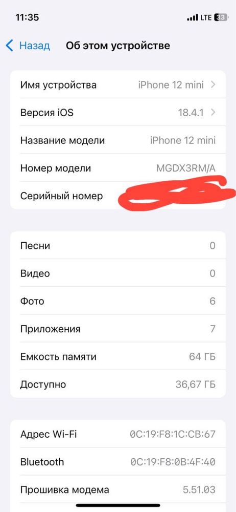 Продаю айфон 12 мини