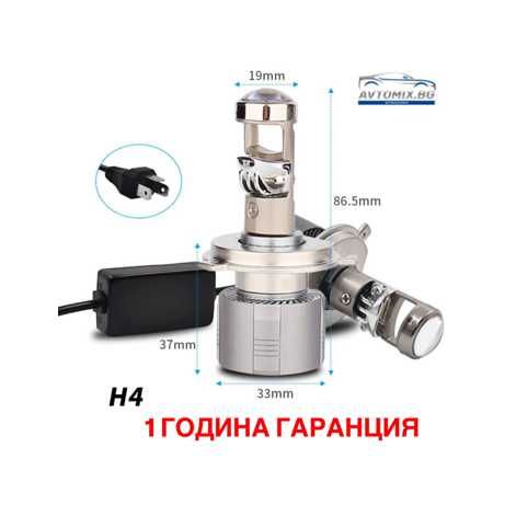 LED Крушки Н4 с лупи,12-24v canbus  1 ГОДИНА ГАРАНЦИЯ