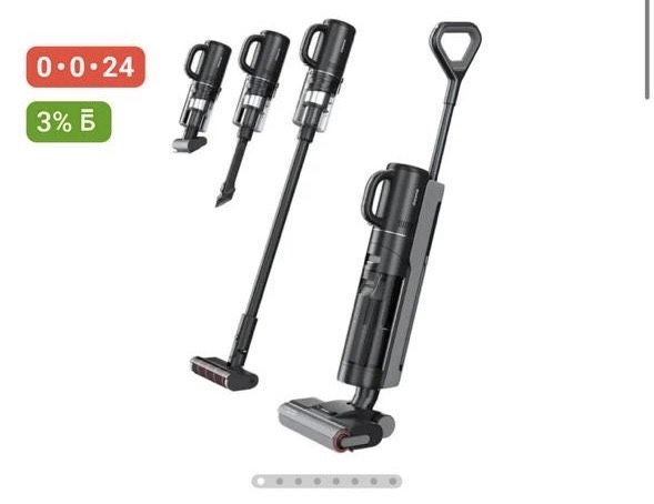 Пылесос DREAME H13 Pro Plus Mix черный