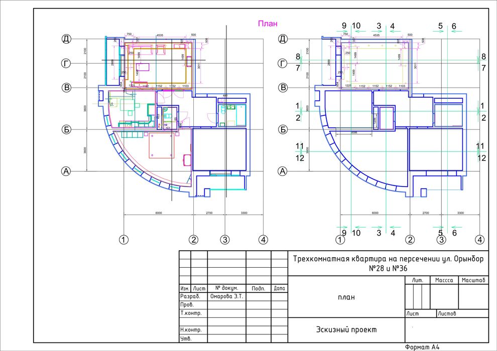 Создаю чертежи проектирования планов, разрезов