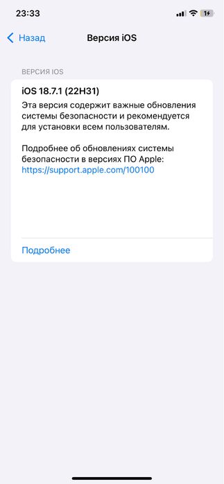 iphone 11 в отличном состояний