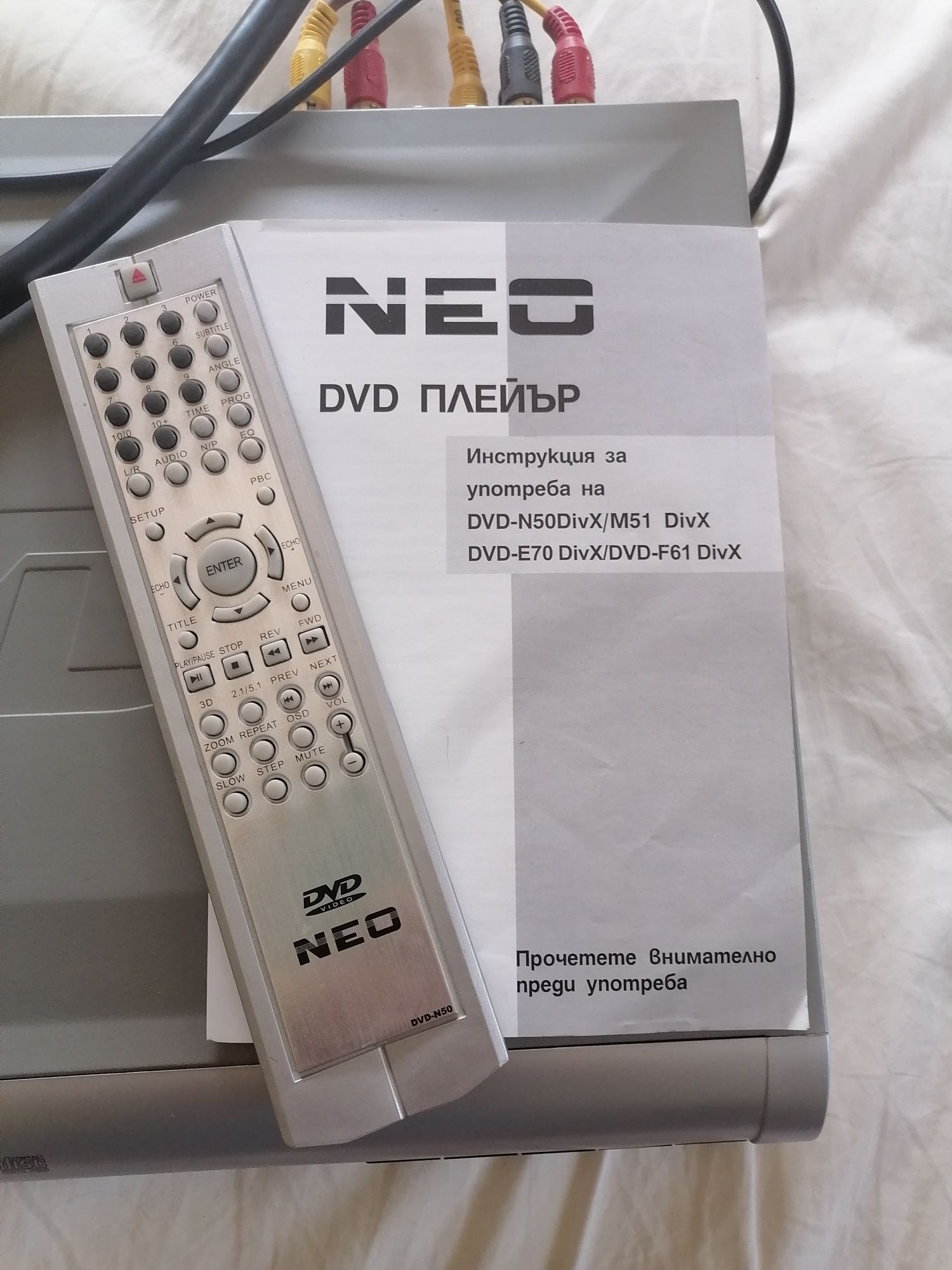 DVD Neo плейър + дискове