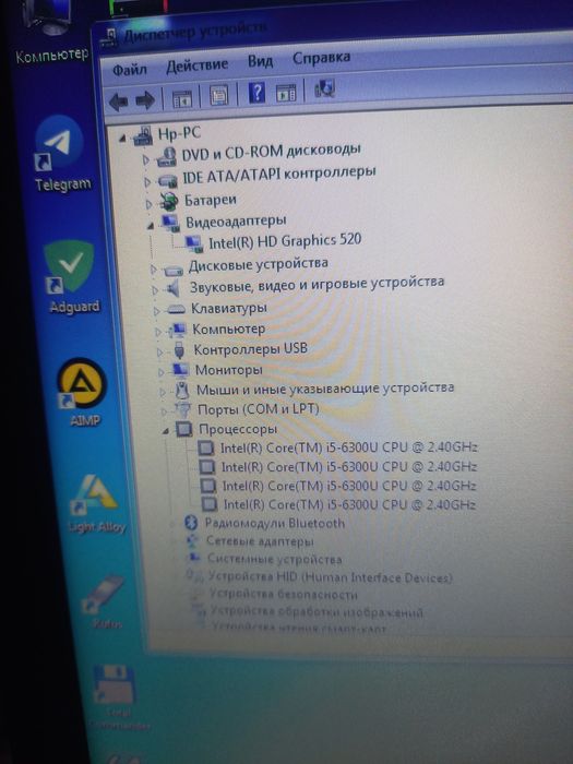 Hp ProBook core i5 6300U