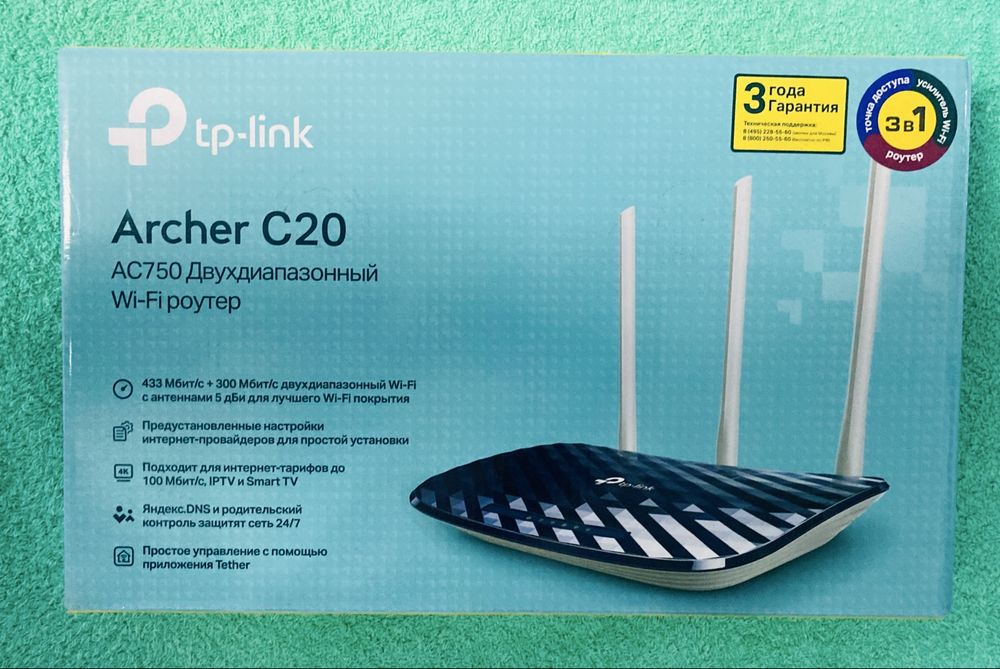 Wi-Fi роутер TP-LINK Archer C20