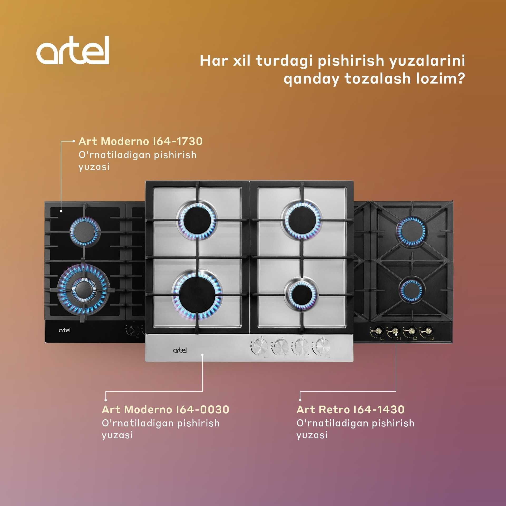 Газ пишириш панели! Арзон нархлар! Artel! Варочный панель Артель!