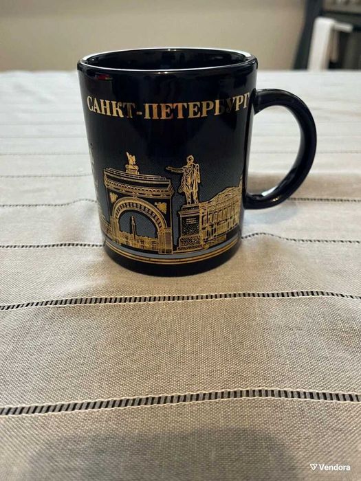 Порцеланова чаша St. Peterburg.