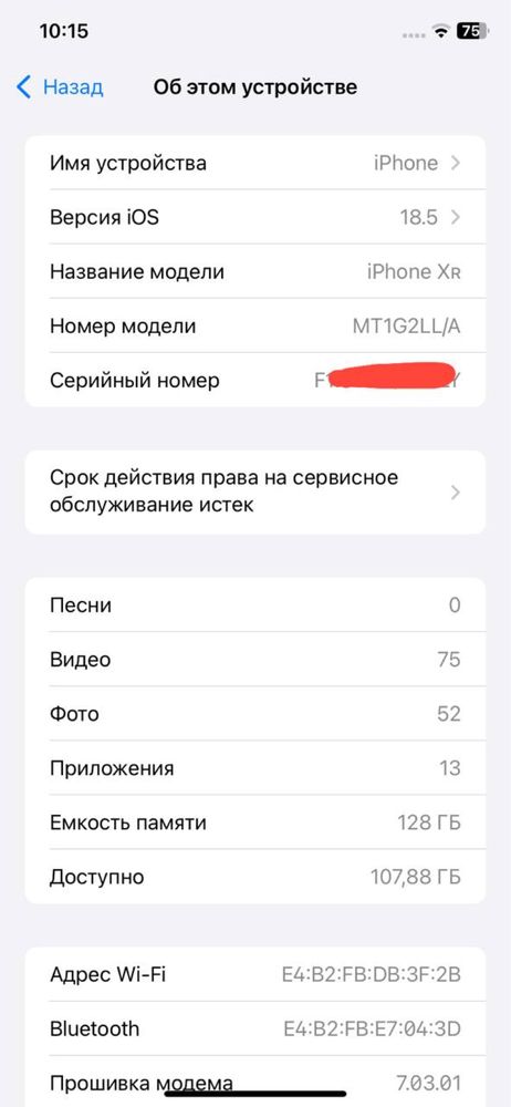 iPhone XR 128gb..