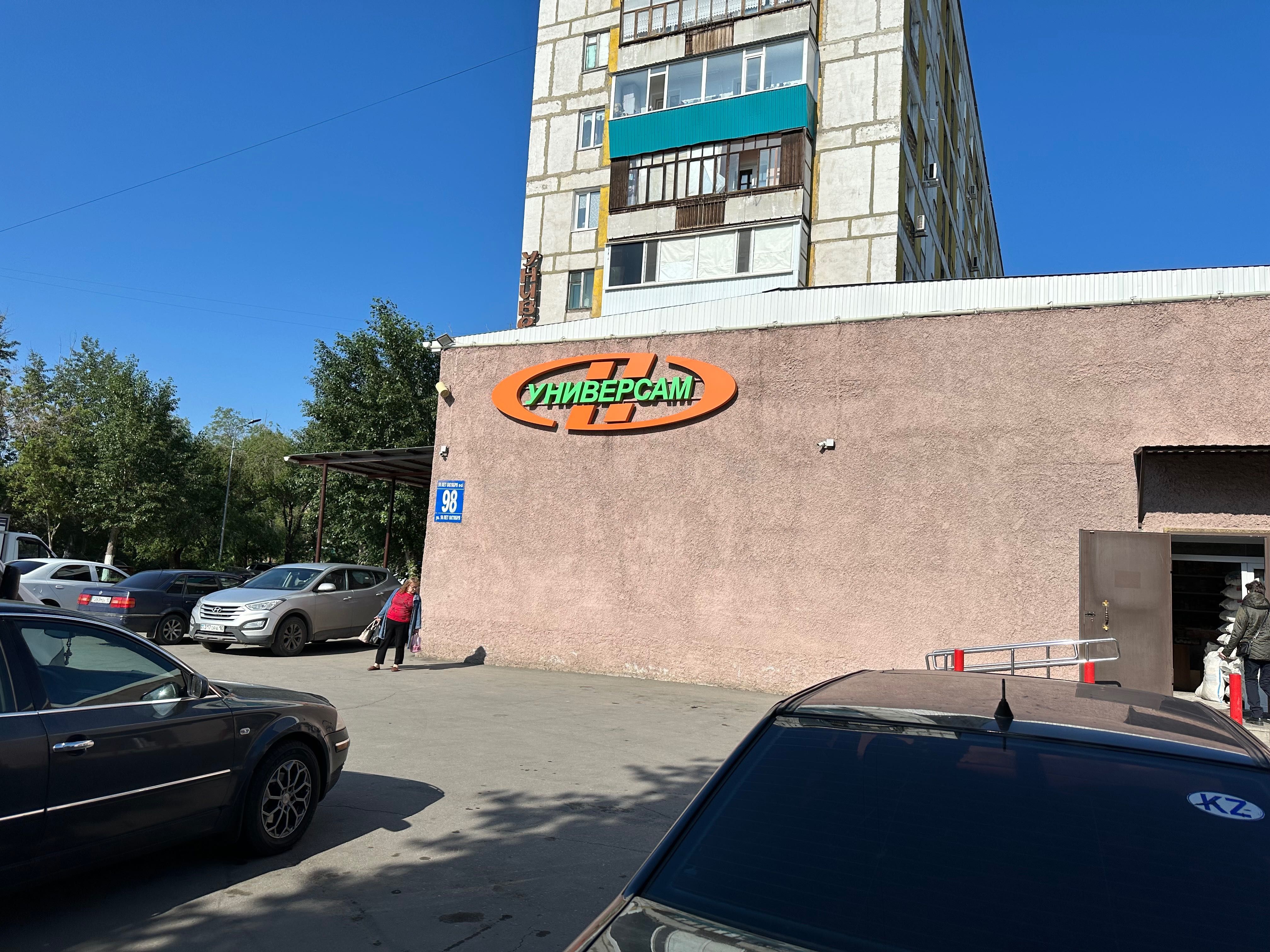 Сдается торговое помещение в «Универсам»