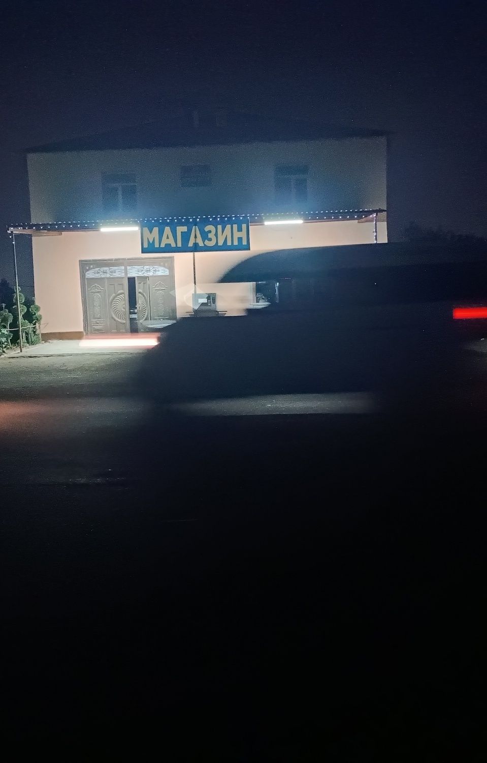 Продается дом с магазином