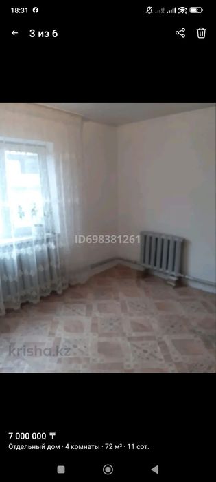 продаю дом в меновном