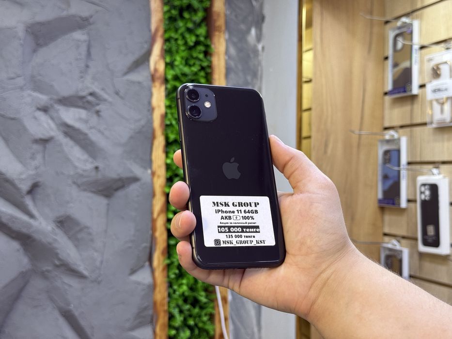 iPhone 11 | Гарантия 3 месяца