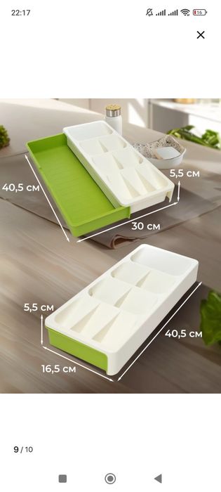 Лоток/Органайзер для ложек, вилок, ножей.