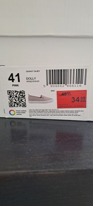 Обувки бежави...