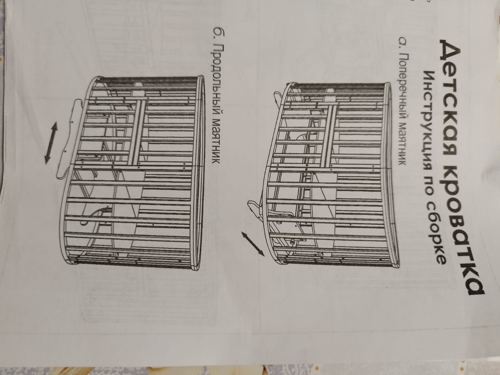 Продам манеж, в очень хорошем состоянии, пользовались пару месяцев