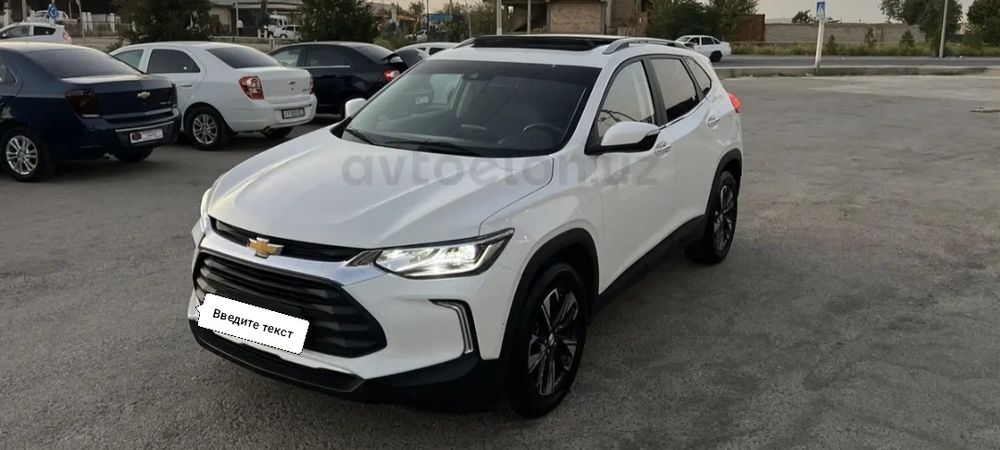TREKKER PRIMER olasizu minasiz taeyor