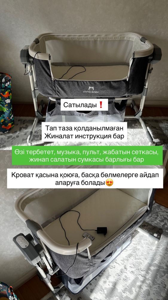 Манеж, музыка, пульт, блутуз, маскитный сетка, чехол