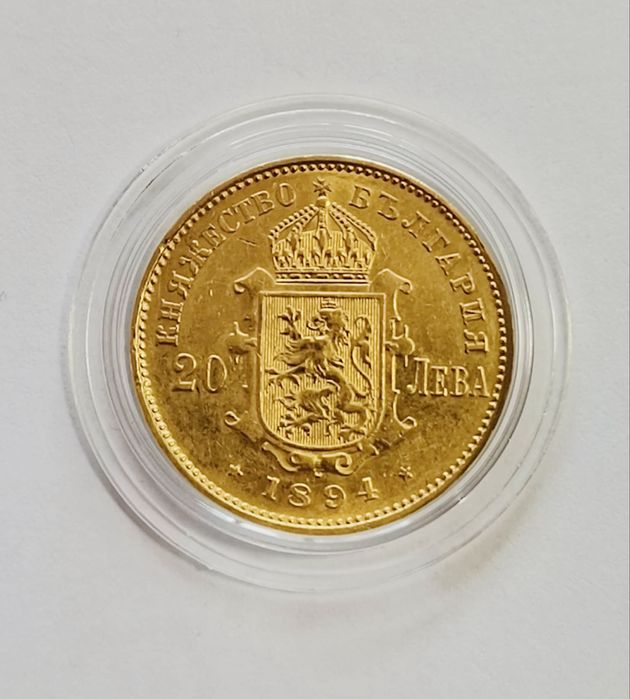 20 златни лева от 1894г.