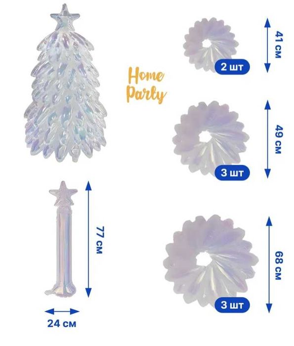 Елка надувная новогодняя