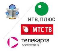 ШАРИНГ Hotbird, Ntv+ Telkarta Vip+