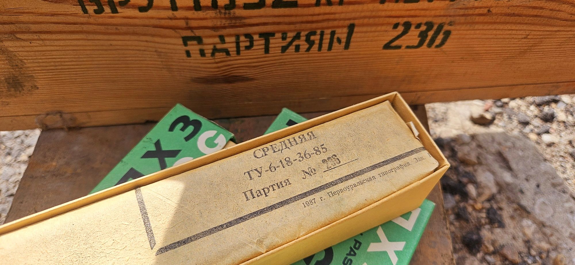 Паста шлайфане ГОИ ПХЗ Полиране  Хромоксид Руска Руско Полир паста