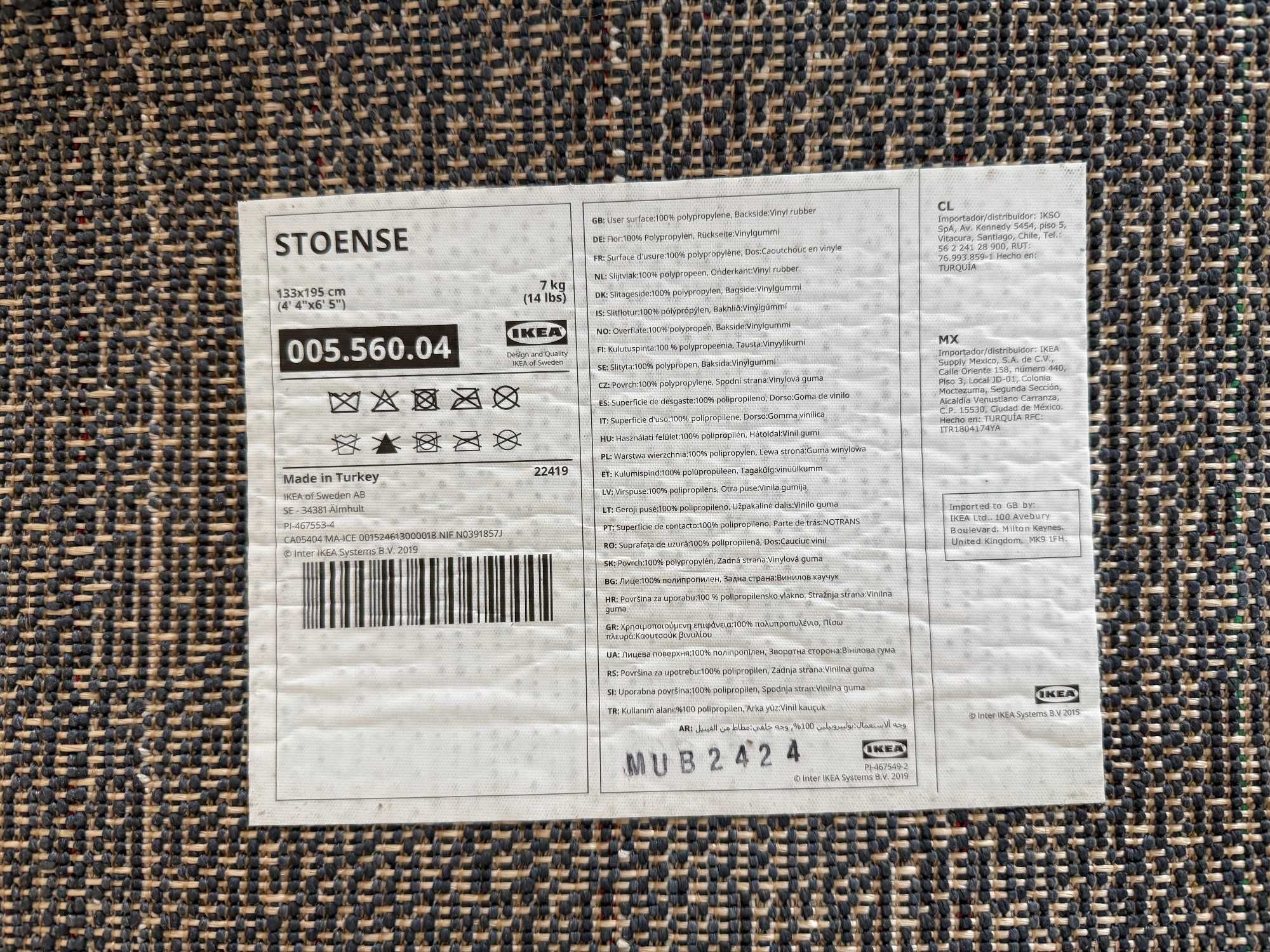 Продавам килим IKEA STOENSE тъмносин