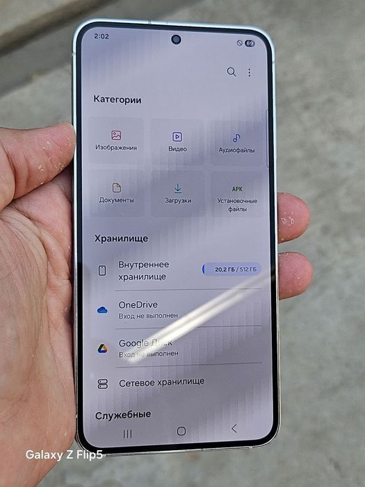 Samsung s23 5G oq rang 512/256gb