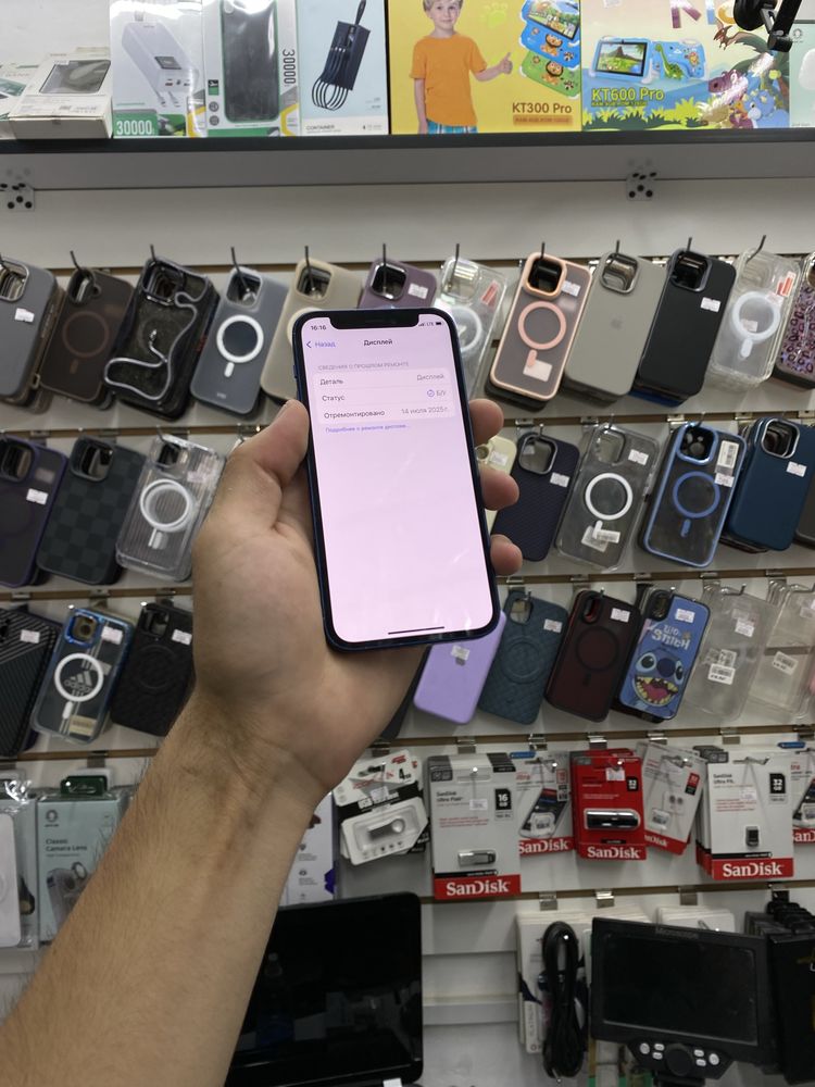 Iphone 12 mini 128 gb