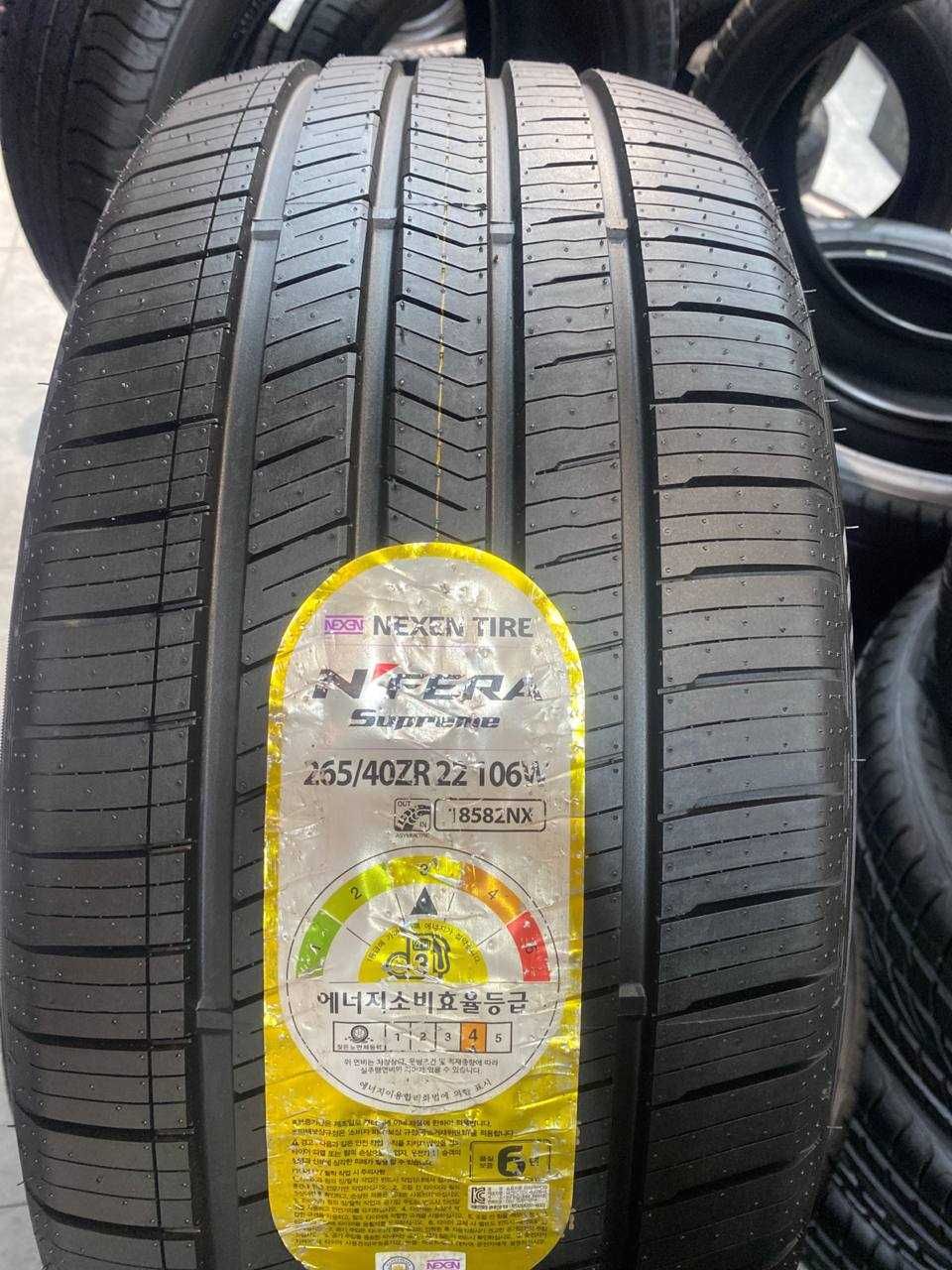 Nexen Nfera Supreme   265/40R22