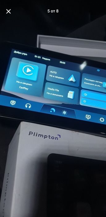 Екра с блутут 7"