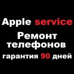 Ремонт телефонов / telefon tamirlash