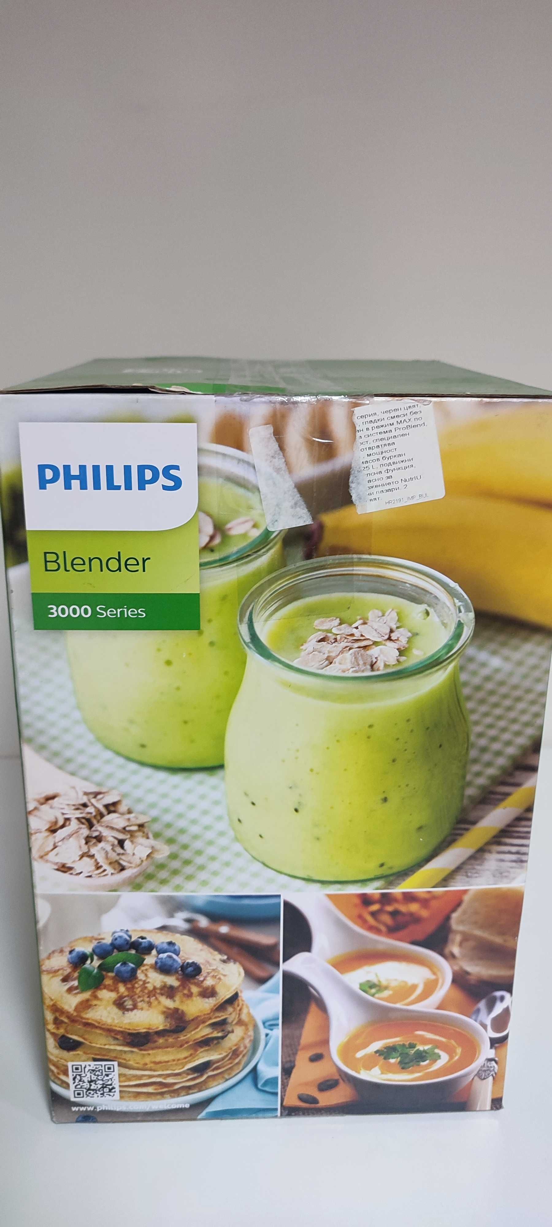 Блендер Philips HR2191/01