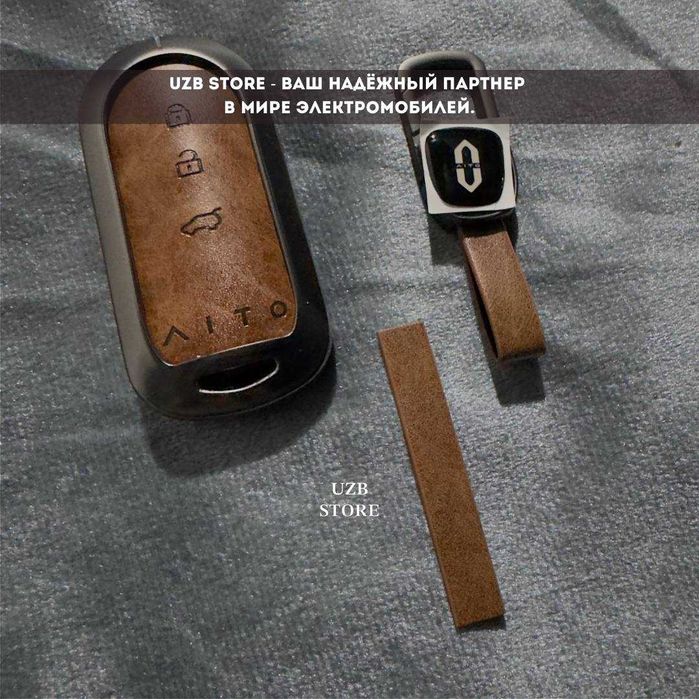 Металлический чехол для ключа
Aito M5/ M7